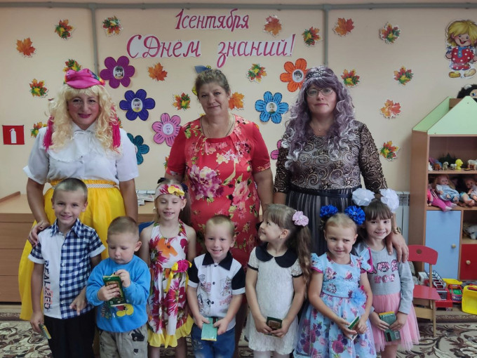 1 Сентября - день знаний 1 Сентября - день знаний.